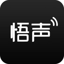 悟声 AI 标志